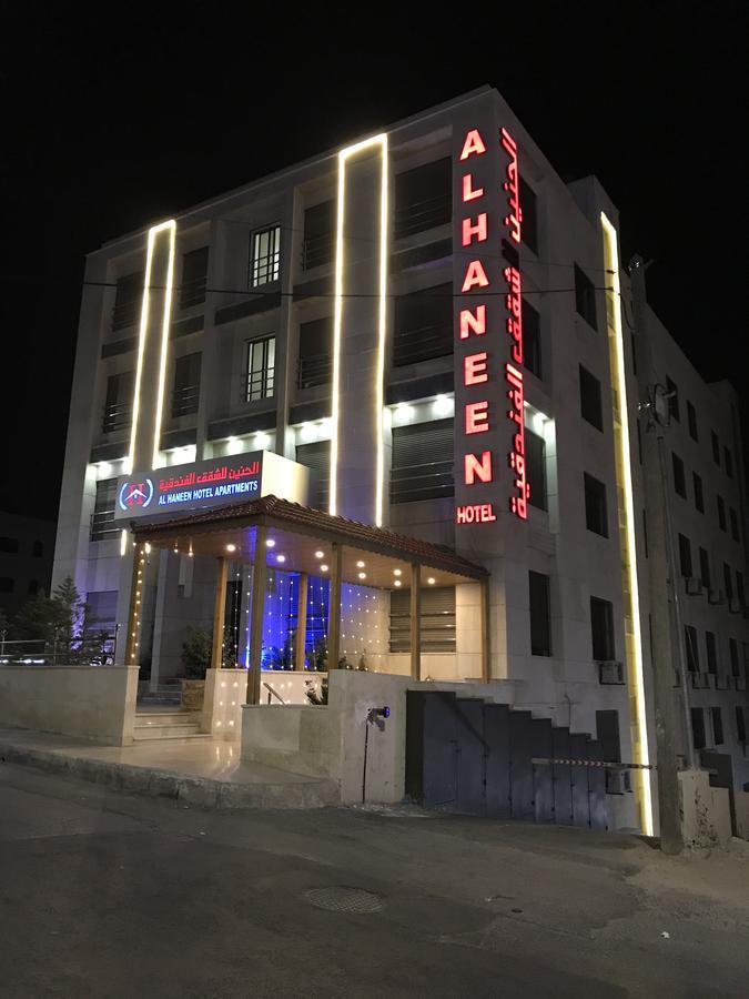 Al Haneen Hotel Apartments Safut Bagian luar foto
