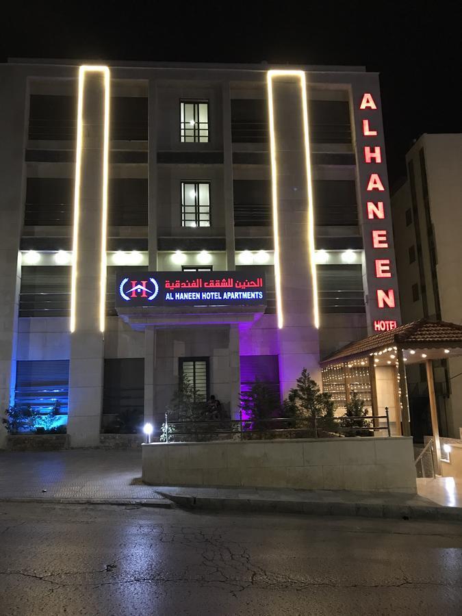 Al Haneen Hotel Apartments Safut Bagian luar foto